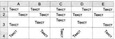 Их Фото В Текст